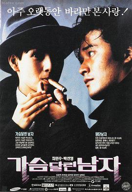 住在隔壁的女孩电影海报