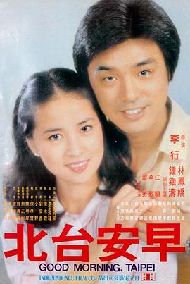 住在隔壁的女孩导演剪辑版